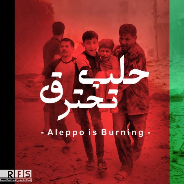 بالصور: تضامن "غير ملموس"من الفنانين مع حلب