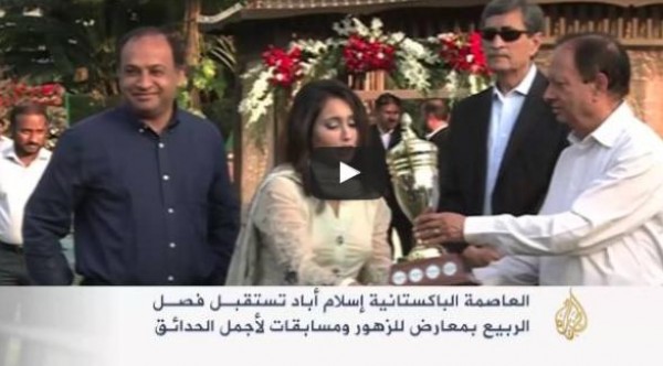شاهد: إسلام آباد تستقبل فصل الربيع في معارض للزهور