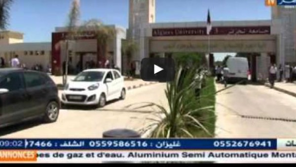 بالفيديو: علم الفلك آخر إهتمام الجزائريين