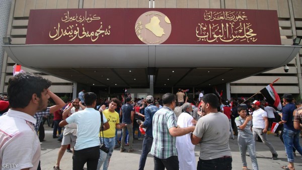 المتظاهرون يباشرون إخلاء مقر البرلمان العراقي