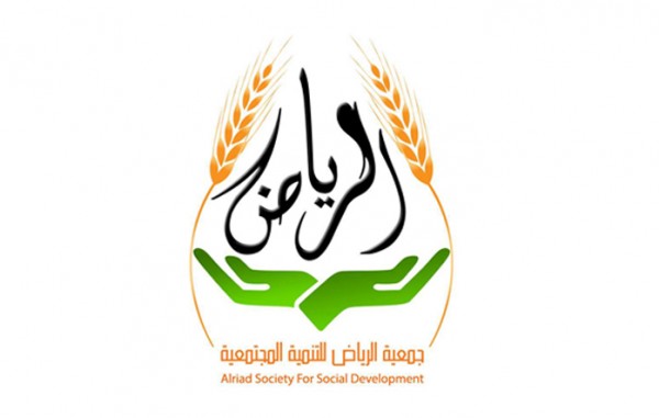 "الرياض" تقدم 3 آلاف شيكل مساعدة عاجلة لأسرة مستورة