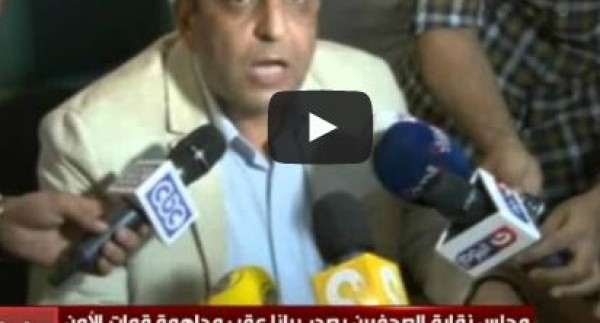 يحيى قلاش يعتصم فى نقابة الصحفيين: نطالب بإقالة وزير الداخلية