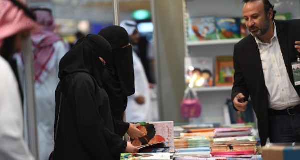 السماح للمرأة السعوديّة بامتلاك نسخة من عقد الزواج