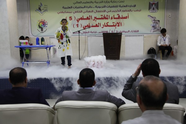 التعليم بغزة تختتم أكبر مسابقاتها العلمية للعام الدراسي الحالي ( المختبر والابتكار العلمي)