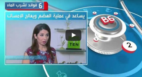 بالفيديو: 6 فوائد لشرب الماء
