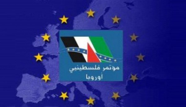 في نسخته الـ 14..مؤتمر فلسطينيي أوروبا يكرس معالم مستقبل الصراع مع الإحتلال
