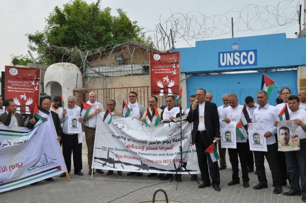 برنامج غزة للصحة النفسية ولجنة الأسرى للقوى الوطنية والاسلامية ينظمون مسيرة الوفاء للأسرى بعنوان "أسرانا لستم وحدكم"