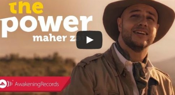 ماهر زين يطلق كليب جديد بعنوان "The Power"