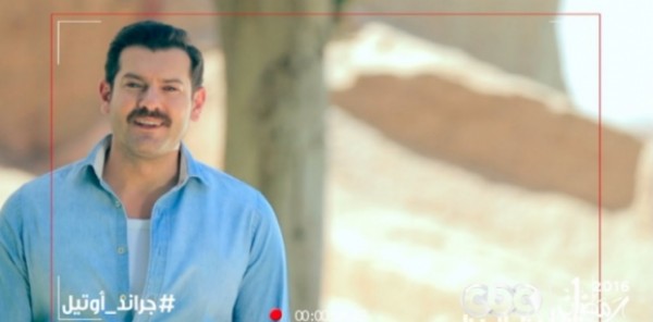 التريلر الترويجي الثاني لمسلسل "جراند أوتيل"