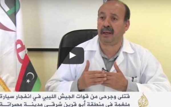 شاهد: عمليات عسكرية ضد "داعش" في سرت