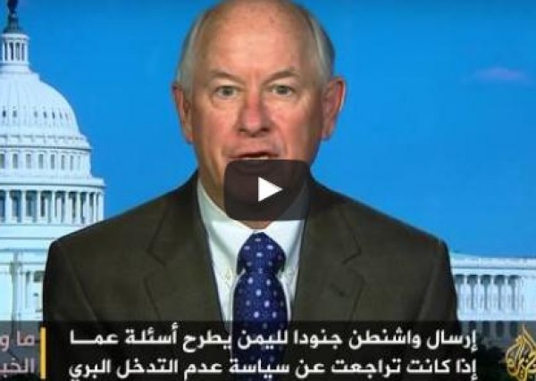 فيديو: ماذا تفعل قوات أميركية "محدودة" في اليمن؟