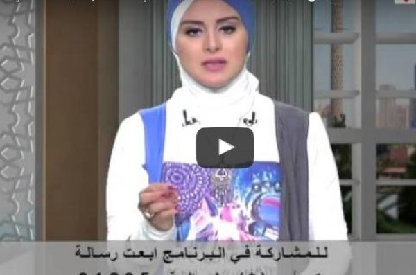 شاهد: مقدمة " لمياء فهمي " عن الإنحراف الجنسي عند الأطفال