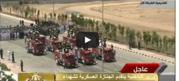 تشييع جثامين شهداء حادث حلوان