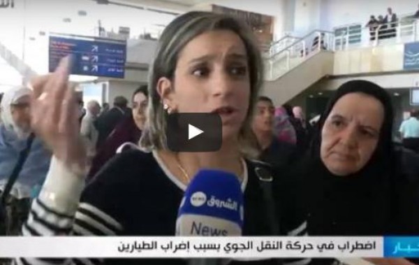 بالفيديو: اضطراب في حركة النقل الجوي في الجزائر