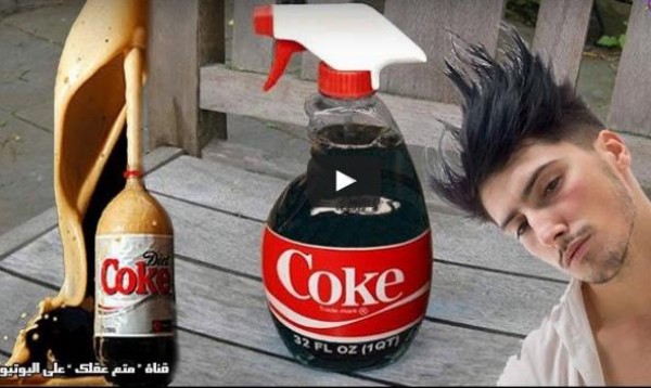 شاهد: 10 استخدامات للكولا ستغير نظرتك لها