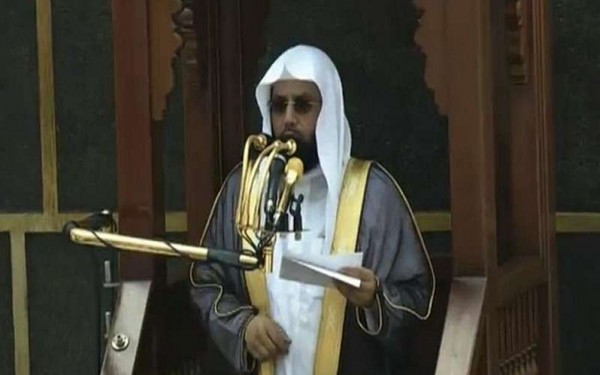 خطيب الحرم المكي يستعرض السنة الربانية "الجزاء من جنس العمل"