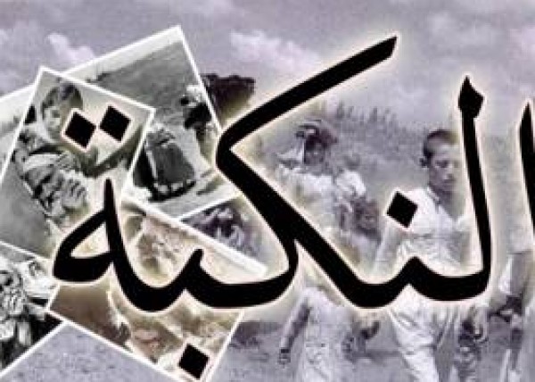 مسيرة لحركة فتح في ذكرى يوم النكبة في البرج الشمالي جنوب لبنان