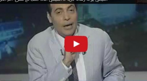شاهد.. الغيطي لـ السيسي: «عايشين 60 سنة في لعبة لم الدور»