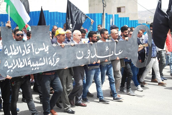 محافظة طوباس تحيي الذكرى الثامنة والستين للنكبة بمسيرة جماهيرية حاشدة