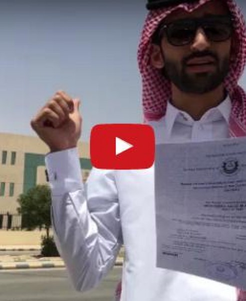البطالة تحرق شهادة جامعية في السعودية