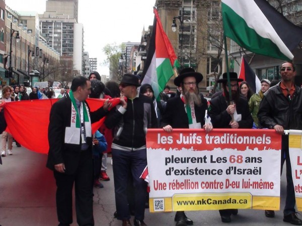 كندا..مسيرة حاشدة ومهرجان في مونتريال إحياءً للذكرى الـ68 للنكبة