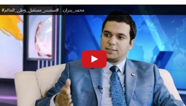 فضيحة الفتى المدلل " محمد بدران " - حوار مفبرك مع مستشار مزعوم للبيت الأبيض فى قناة وهمية .. اتفرج