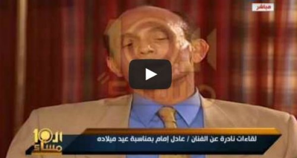 محمد صبحي في حوار نادر: عادل إمام قيمة فنية