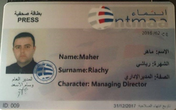 المدير الإداري لمجلة انتماء ماهر رياشي يفوز بالإنتخابات البلدية ويخرق اللوائح المنافسة