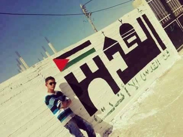 جماهير محافظة سلفيت تشيع جثمان الشهيد رداد