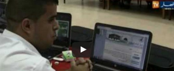 شاهد: اختيار الغرف إلكترونيًا من المنازل