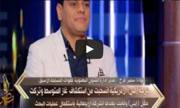 اللواء سمير فرج: مصر مقبلة على أزمات متوقعة الفترة القادمة