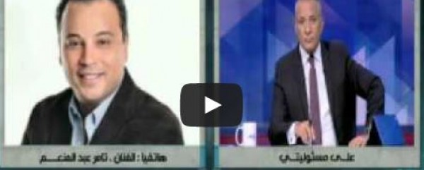 تامر عبد المنعم: الصحفيون الأجانب تحرشوا بوزير الطيران