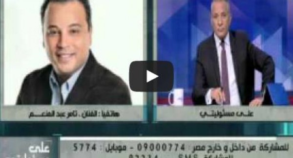 تامر عبد المنعم: «الصحفيون الأجانب تحرشوا بوزير الطيران».. فيديو