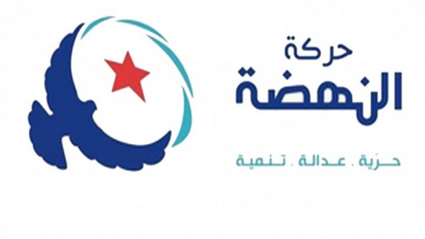 حركة "النهضة" التونسية تعيد انتخاب الغنوشي رئيسا لها وتقر الفصل بين نشاطاتها السياسية والدعوية