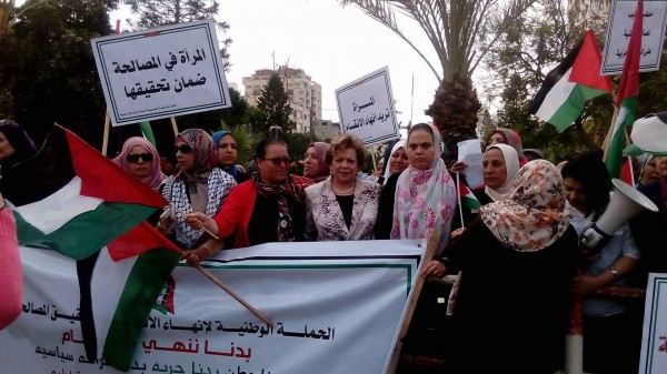 الاتحاد العام للمرأة والأطر النسوية ينظم وقفة احتجاجية للمطالبة بأنهاء الأنقسام