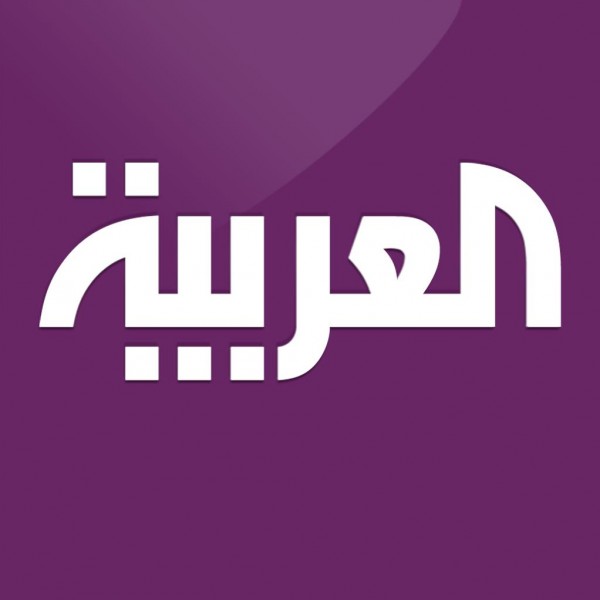 قناة العربية تفصل 50 موظفا وتستبعد وجوها تاريخية