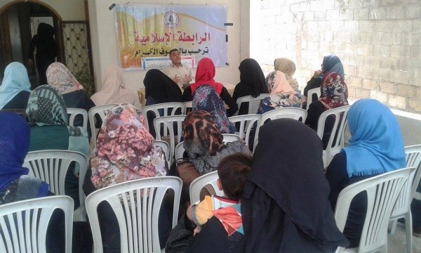الرابطة الإسلامية تنظم ندوة سياسية بعنوان " ذكرى النكبة الأليمة" بمكتبها بغزة