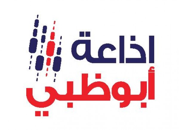 شبكة أبوظبي الإذاعية في رمضان محتوى نوعي يعني بشؤون الدين والدنيا