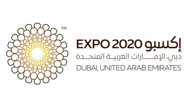إكسبو 2020 دبي يستضيف النسخة الأولى من الاجتماع الدولي للتخطيط