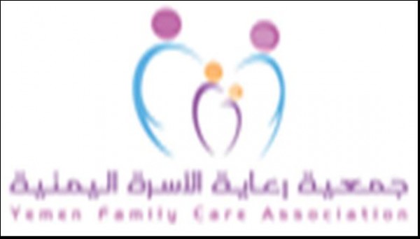جمعية رعاية الاسرة اليمنية تدرب القابلات والممرضات في مجال المشورة لتنظيم الأسرة والرسائل الصحية