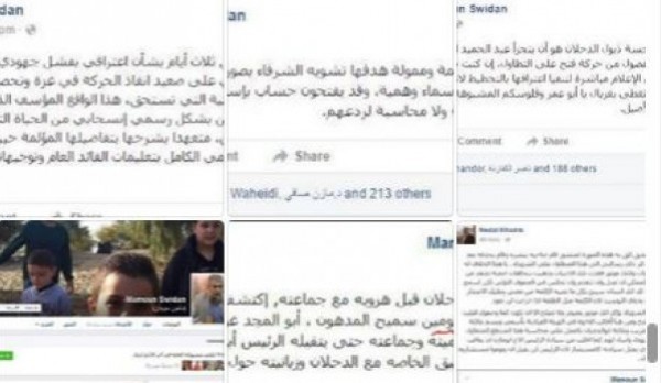 "سويدان" ينفي ما نُسب إليه من تهجم على شهداء حركة فتح