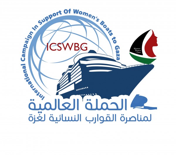 الحملة العالمية لمناصرة القوارب النسائية لغزة تعلن يوم 31 مايو يوما للتضامن العالمي مع غزة