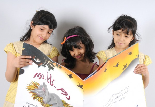 "اتصالات لكتاب الطفل" تدعو مبدعي كتب الأطفال العربية للمشاركة في نسختها الثامنة