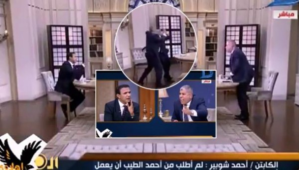 (فيديو)...اشتباك عنيف بالأيدي بين إعلاميين مصريين على الهواء مباشرة!