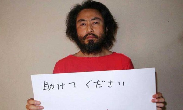 صورة جديدة لصحافي ياباني مفقود في سوريا
