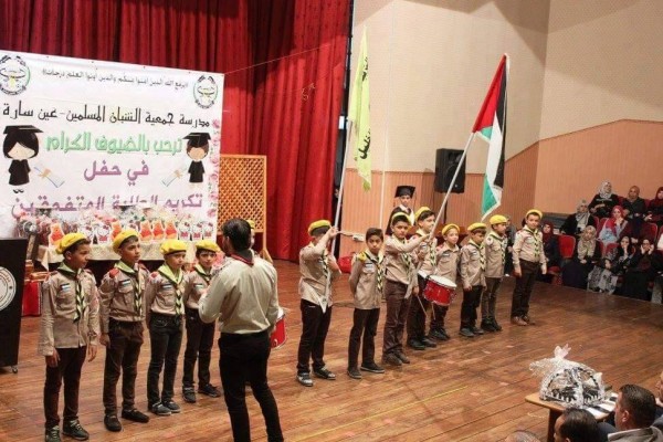 مجموعة خليل الرحمن الكشفية تدرب أشبال مدرسة جمعية الشبان المسلمين في عين سارة