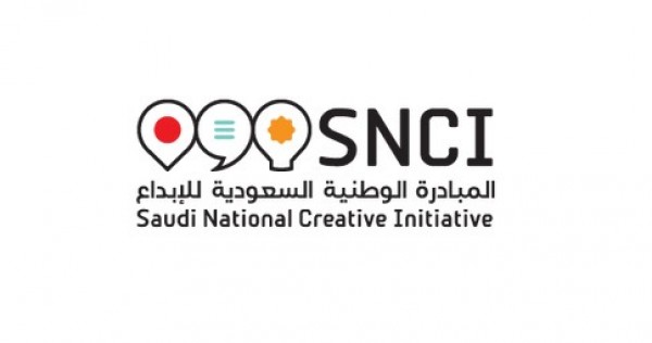 المبادرة الوطنية السعودية للابداع تختم موسمها الأول بتكريم المبدعين السعوديين القدامى
