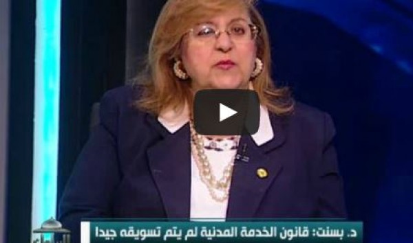 برلمانية مصرية للموظفين:اللى مش عاجبه وظيفته يدور على غيرها