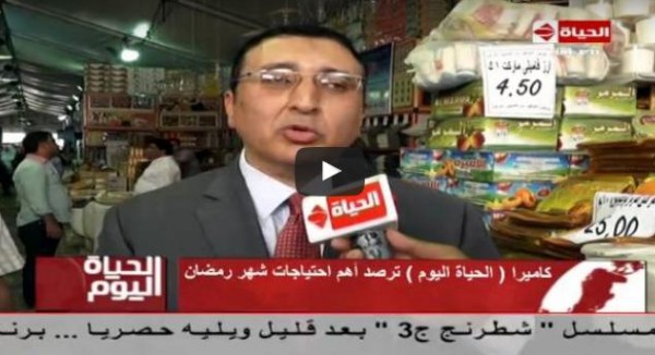 الإقبال المكثف لشراء مستلزمات شهر رمضان