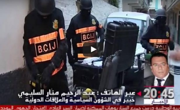 فيديو: أهداف تنظيم "داعش" في المغرب